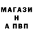 А ПВП Crystall slava Homutov