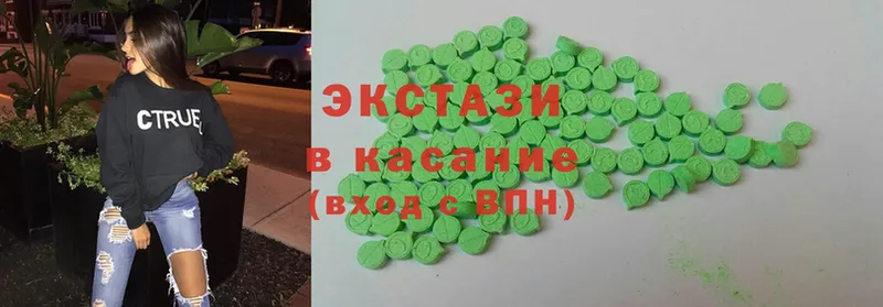 наркотики  Киреевск  ЭКСТАЗИ 280 MDMA 