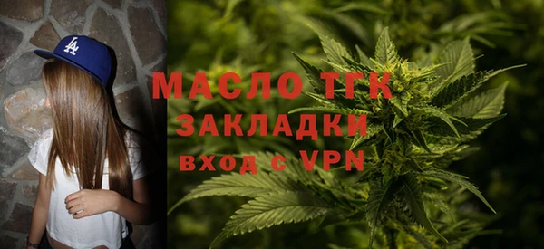 марки lsd Белоозёрский